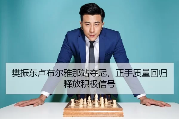 fan-zhen-dong-lu-bu-er-ya-na-zhan-duo-guan-zheng-shou-zhi-liang-hui-gui-shi-fang-ji-ji-xin-hao-3-644.jpg