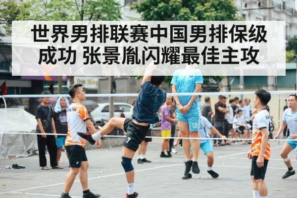 Chinese men's volleyball team